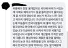 한국인관광객을 호구로 보는 베트남