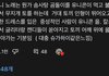 얘들아 너넨 이게 이해 감..?