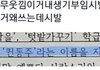 나만큼 혐생 사는 고딩 있냐