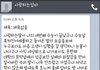 나 지금 스카인데 조카 울고있음