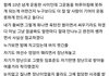 곽윤기글보다 빙상갤가봄ㅋㅋ거기 임효준갤임