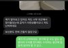 전셋집에서 누수로 인해 고통받고 있습니다. 조언부탁드려요.