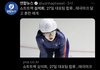 미쳤어 심석희 쇼트트랙 국대 복귀한대