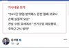 백신패스 철회 윤석열만 공약함