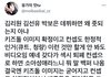 방과후설렘 최종 데뷔조..