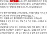 픽업시간 늦어서 케이크를 폐기 시켜버린 카페 입장문