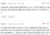 얘들아 임신하면 꼭 이렇게해