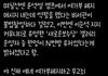 여자들이 제일 싫어하는것들 중 하나