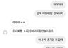 너희 친구들이 말 안 걸어줬다고 슬퍼하지마