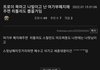 얘네 많이 급한가 봄