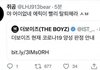 지금 더보이즈 소속사 고소 1순위래