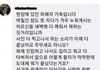 1번남 이재명의 인간다움 보고가라
