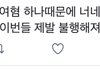 트위터애들은 윤석열 당선 이유를 ㄹㅇ이렇게 생각하는걸까