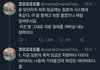 윤석열의 차등 최저임금제는 지방경제를 개박살 낼것이다.