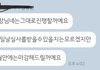 3년간 모은 결혼자금이 인테리어사기로 다 날아가버렸어요