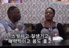 파트리샤의 이상형