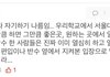와 지잡대 에타 실화냐ㅋㅋㅋㅋㅋㅋ