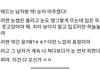 야 근데 이 표정 ㄹㅇ 꼬시는거에ㅜ효과있음