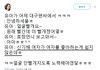 유아한테 왜 저러냐 페미들