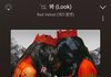 제일 유명하지는 않은데 개좋은 레드벨벳 수록곡