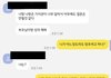 결혼을 생각하고 만나던 남자친구.. 의견이 좁혀지지 않아서 글 올립니다