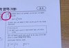 모의고사 수학 30번 처음 맞아봐