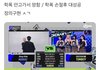 스키즈 아이들 학폭 이거 ㄹㅇ이네