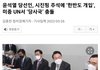 대통령 , 시진핑주석에 ‘한반도 개입’요구