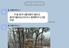 할아버지 카톡 온거 보고 울컥함