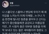 오늘 2521 보고 엄청 씁쓸했는데 왜