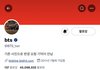 방탄 트위터 계정 근황…