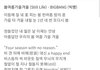 빅뱅 가사 미친 거 같음 ㄹㅇ