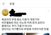 안효섭 ㅂㅈㅎ 열애 반박 증거