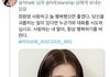아이브 장원영 멘션파티 ㅋㅋㅋㅋㅋㅋ