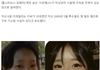 가평 이은해 10대 때 부터 ㅆㄹㄱ였네
