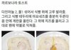 아니 우리 스카에 기침충한남 있는데