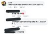 이건 김가람 말투 ㄹㅇ킹받는다