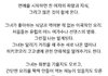 다들 읽어 봐봐... 유호진 pd가 쓴 글