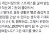 요런 말해서 ㅈㅇㅇ 운 거래