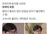 유재석 개불쌍해...