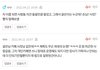 카페 샷추가논쟁 /희대의 논쟁