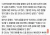 방탄보고 누가 좀 계약할때 변호사 데려가라해