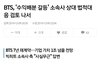 이때가 불행의 시작이었다고봄