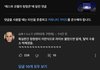 음? 장원영 올려치기..너무 심함