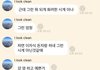 천러 버블 ㅈㄴ 웃기다 진짜