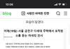 소름돋는 마네킹 테러사건