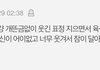 밤새는 사람 이거 해