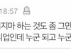 얘 개싫다.....