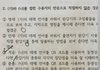 우리 학교 시험지 ㄹㅈㄷ였음
