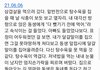+)나 우울증 극심할 때 기록장 보면 지금도 눈물 남